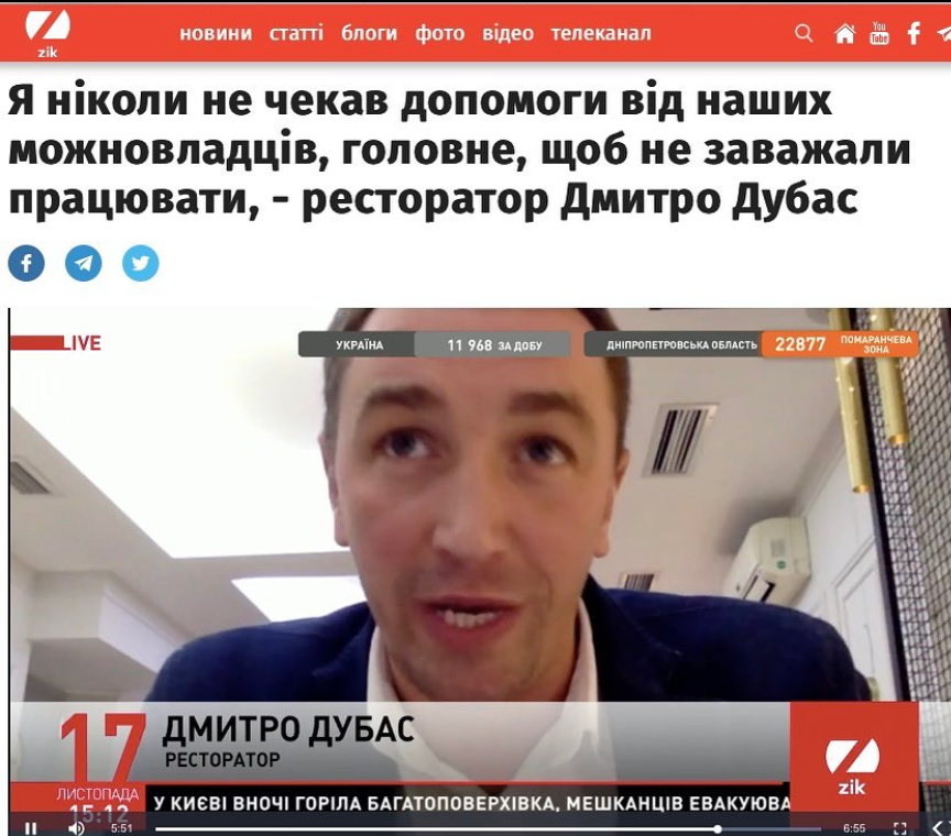 "Гості допивають свої напої": в центрі Києва ресторан PODSHOFFE працює ночами