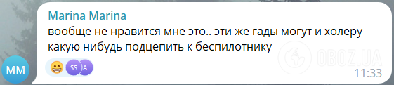 "Все по плану?" Россияне устроили истерику из-за атаки дронов на Москву и требуют "акт возмездия"