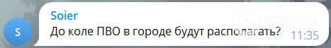 "Все по плану?" Россияне устроили истерику из-за атаки дронов на Москву и требуют "акт возмездия"