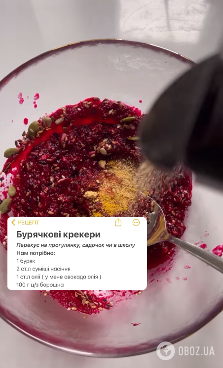 Що приготувати з буряка, крім салату: варіант корисного перекусу 