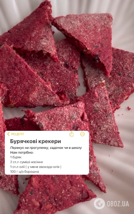 Що приготувати з буряка, крім салату: варіант корисного перекусу 