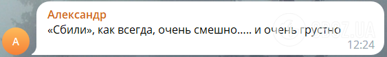 "Все по плану?" Россияне устроили истерику из-за атаки дронов на Москву и требуют "акт возмездия"
