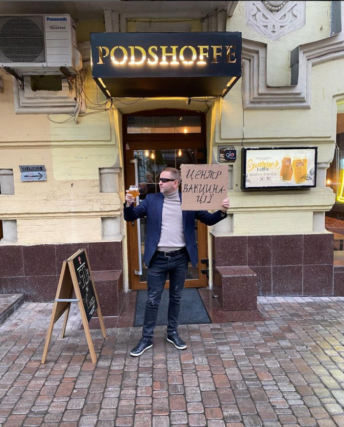"Гості допивають свої напої": в центрі Києва ресторан PODSHOFFE працює ночами
