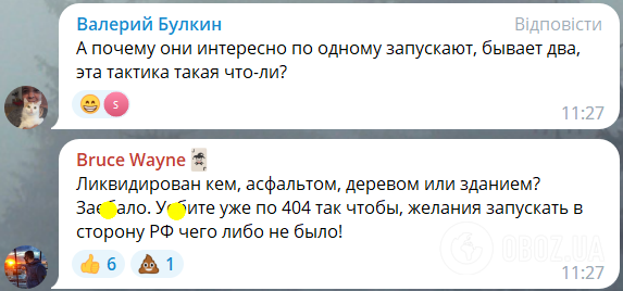 "Все по плану?" Россияне устроили истерику из-за атаки дронов на Москву и требуют "акт возмездия"