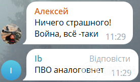 "Все по плану?" Россияне устроили истерику из-за атаки дронов на Москву и требуют "акт возмездия"