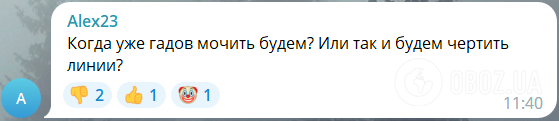 "Все по плану?" Россияне устроили истерику из-за атаки дронов на Москву и требуют "акт возмездия"