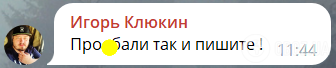 "Все по плану?" Россияне устроили истерику из-за атаки дронов на Москву и требуют "акт возмездия"