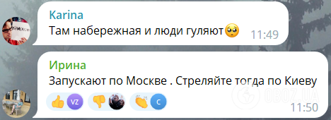 "Все по плану?" Россияне устроили истерику из-за атаки дронов на Москву и требуют "акт возмездия"