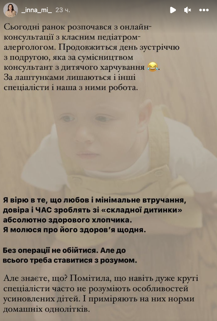 "Без операции не обойтись": Мирошниченко рассказали, что их усыновленный "сложный" сын нуждается в помощи