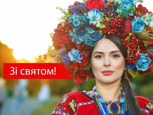З Медовим Спасом! Щирі привітання для рідних і друзів українською. Картинки і смс