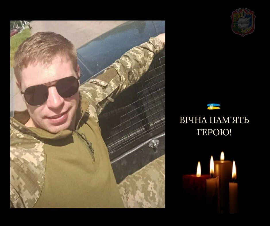 Під час штурму позицій окупантів загинув борисполець Олексій Трепіков. Фото 