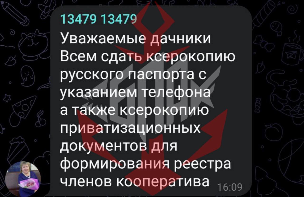У Бердянську окупанти почали шантажувати власників дач через російський паспорт