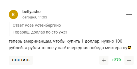 Путина затравили после его поздравления. Россияне напомнили про доллар и Украину