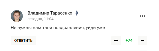 Путина затравили после его поздравления. Россияне напомнили про доллар и Украину