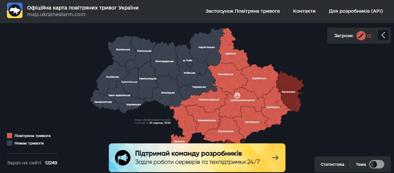 У кількох областях була загроза застосування балістичного озброєння