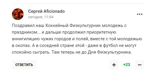 Путина затравили после его поздравления. Россияне напомнили про доллар и Украину