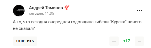 Путина затравили после его поздравления. Россияне напомнили про доллар и Украину