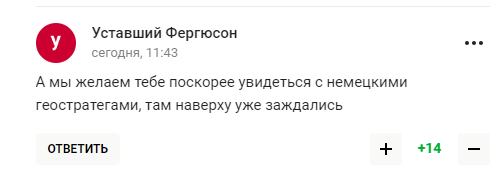Путина затравили после его поздравления. Россияне напомнили про доллар и Украину
