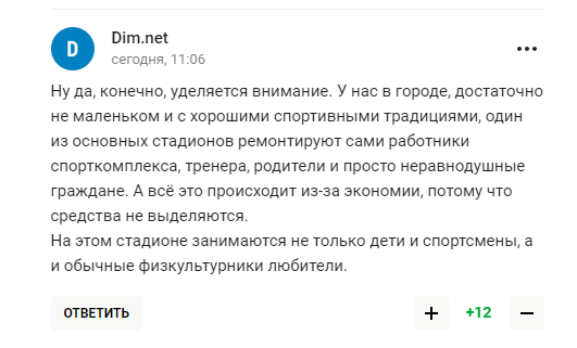 Путина затравили после его поздравления. Россияне напомнили про доллар и Украину