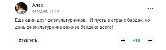 Путина затравили после его поздравления. Россияне напомнили про доллар и Украину