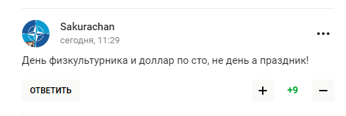 Путина затравили после его поздравления. Россияне напомнили про доллар и Украину