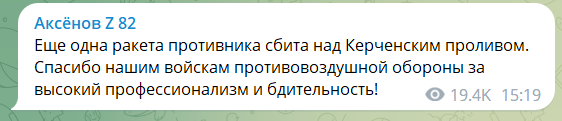 Біля Кримського мосту знову чули вибухи: рух перекритий