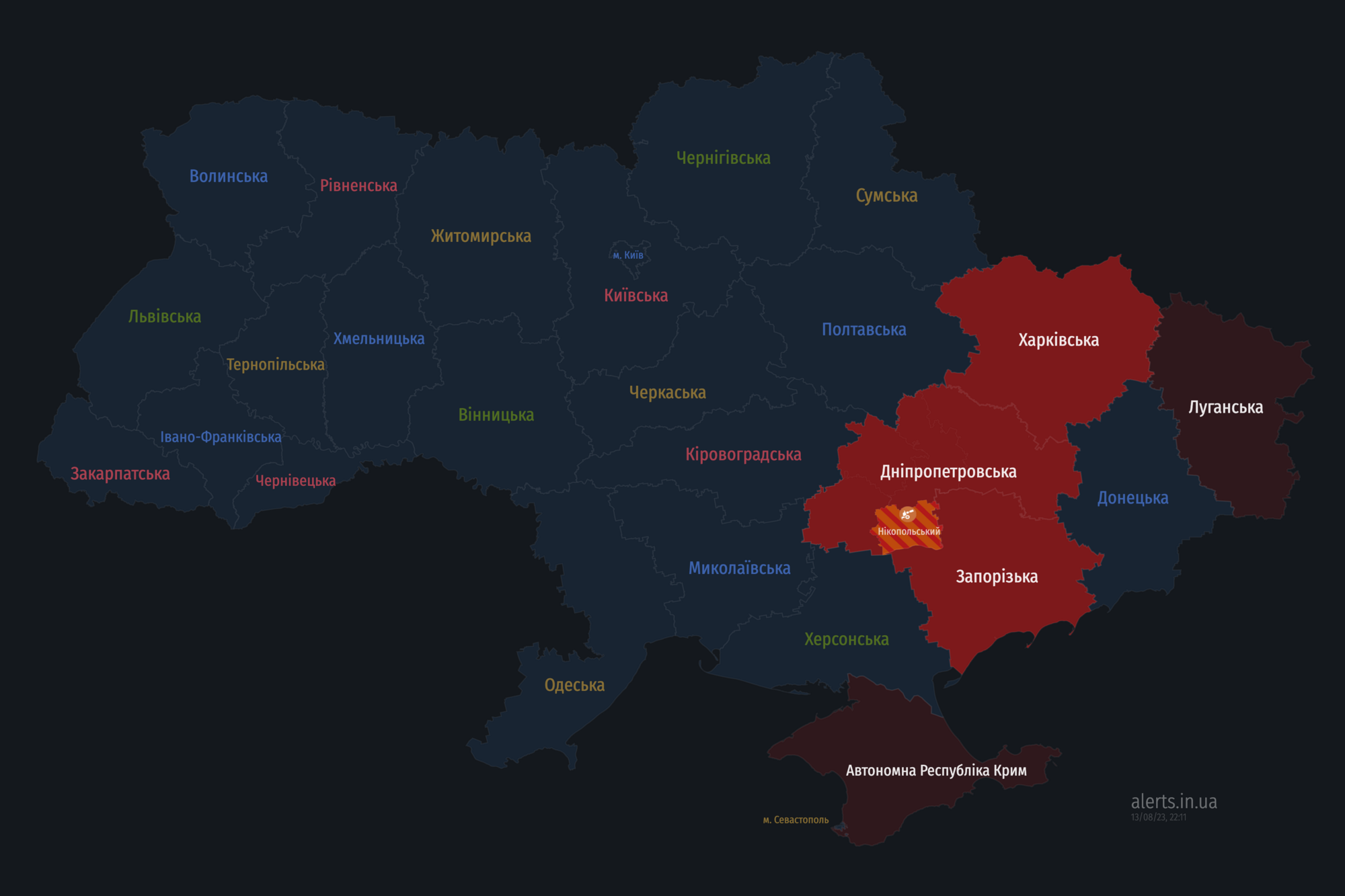 Тривога на півдні та сході України: є загроза балістики та дронів