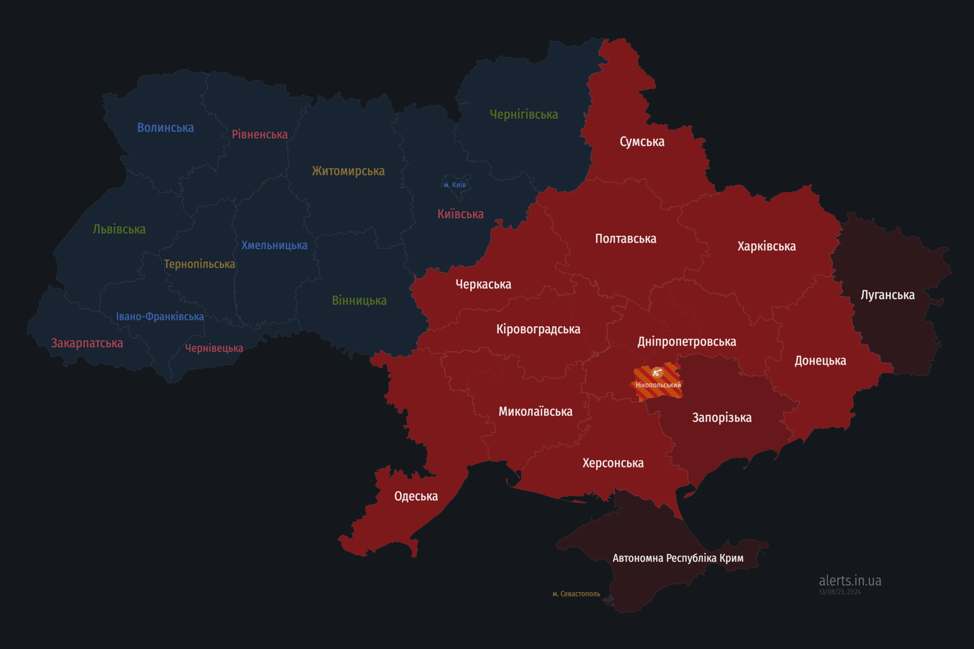 Тривога на півдні та сході України: є загроза балістики та дронів