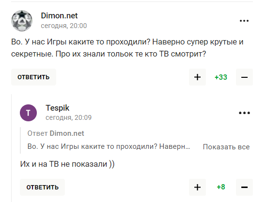 "Это реалии правления Путина". Российская "супергойда" вместо Олимпиады вызвала истерику в сети