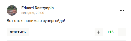 "Это реалии правления Путина". Российская "супергойда" вместо Олимпиады вызвала истерику в сети