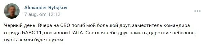 В Україні ліквідували отамана з Кубані на прізвисько "Папа", який мав медаль за Крим