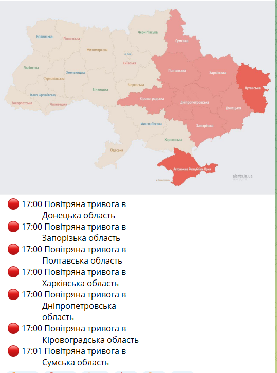 На сході і в центрі Україні повітряна тривога: загроза застосування балістики