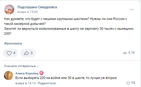 Конец "ЛДНР": Россия закрывает шахты и "гасит свет"