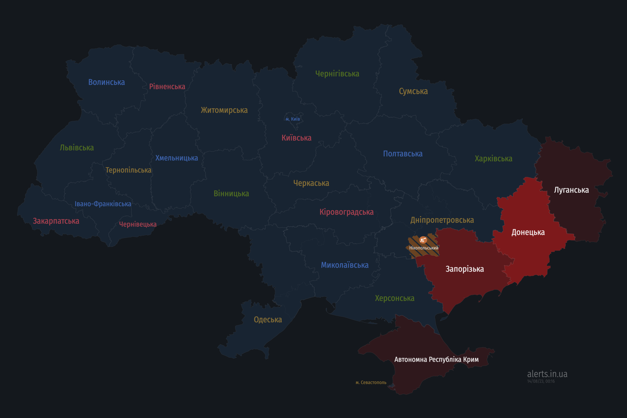 Тривога на півдні та сході України: є загроза балістики та дронів