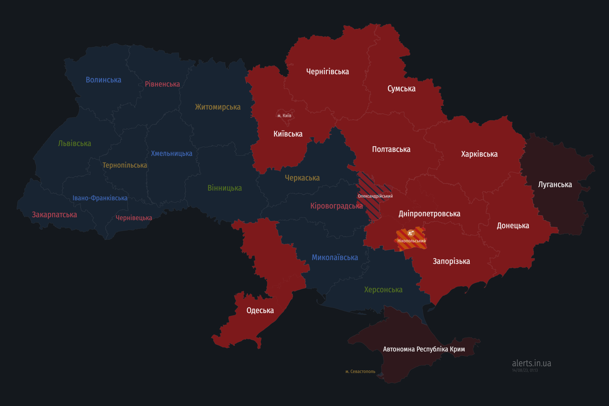 Тревога на юге и востоке Украины: есть угроза баллистики и дронов