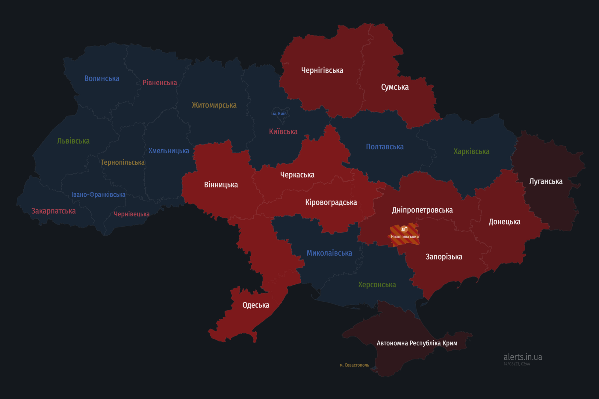 Тривога на півдні та сході України: є загроза балістики та дронів