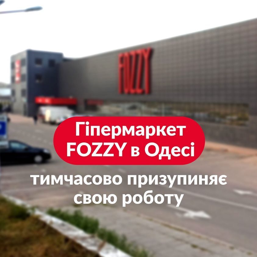 Возможно, уход сети FOZZY из Одессы неокончательный