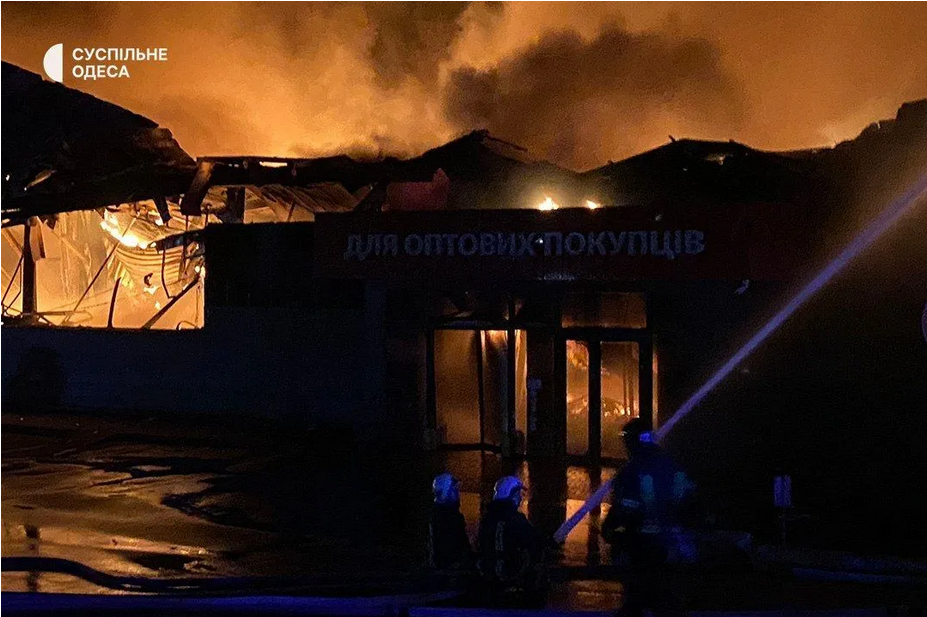 Росія обстріляла Одесу, в одному з гіпермаркетів міста спалахнула пожежа