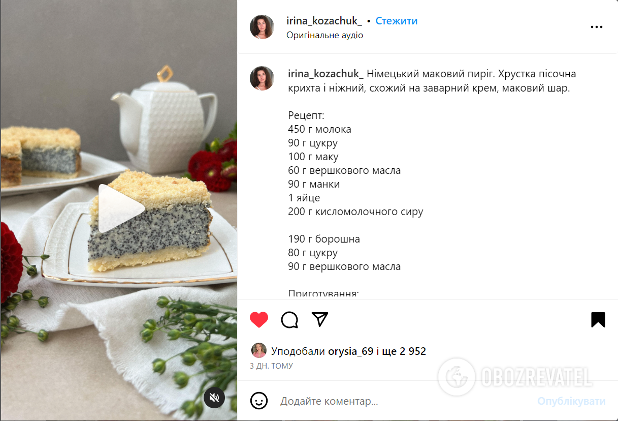 Рецепт десерта на Медовый Спас: что можно приготовить на Маковея | FoodOboz