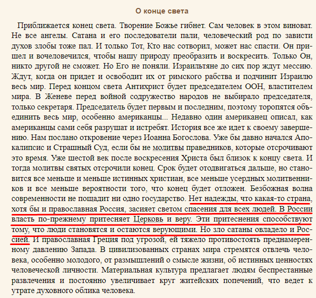 "Вороги відступлять": Ломаченко висловився про Україну, "забувши", що "зло сатани опанувало Росією"