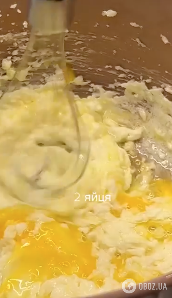 Основа для пирога