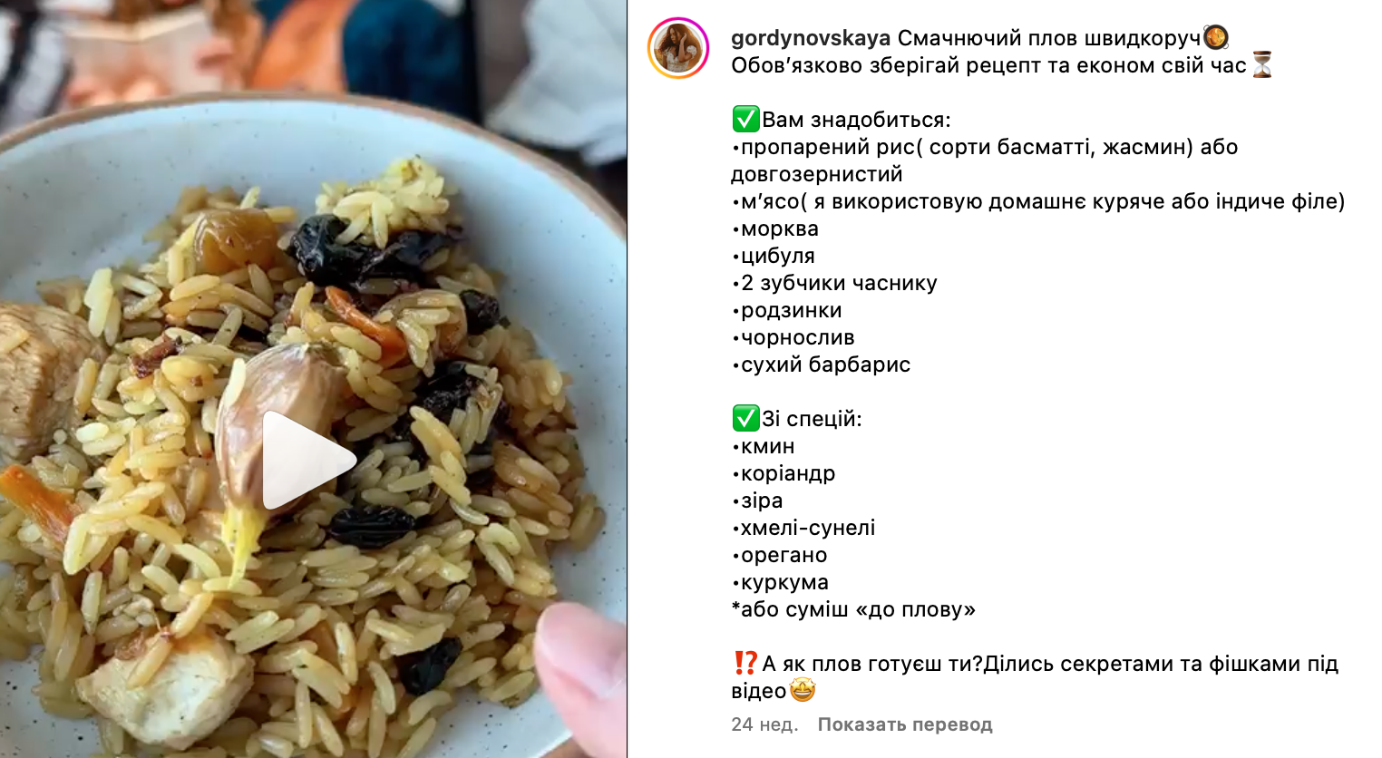 Как правильно готовить плов, чтобы он не превратился в кашу – рецепт |  FoodOboz