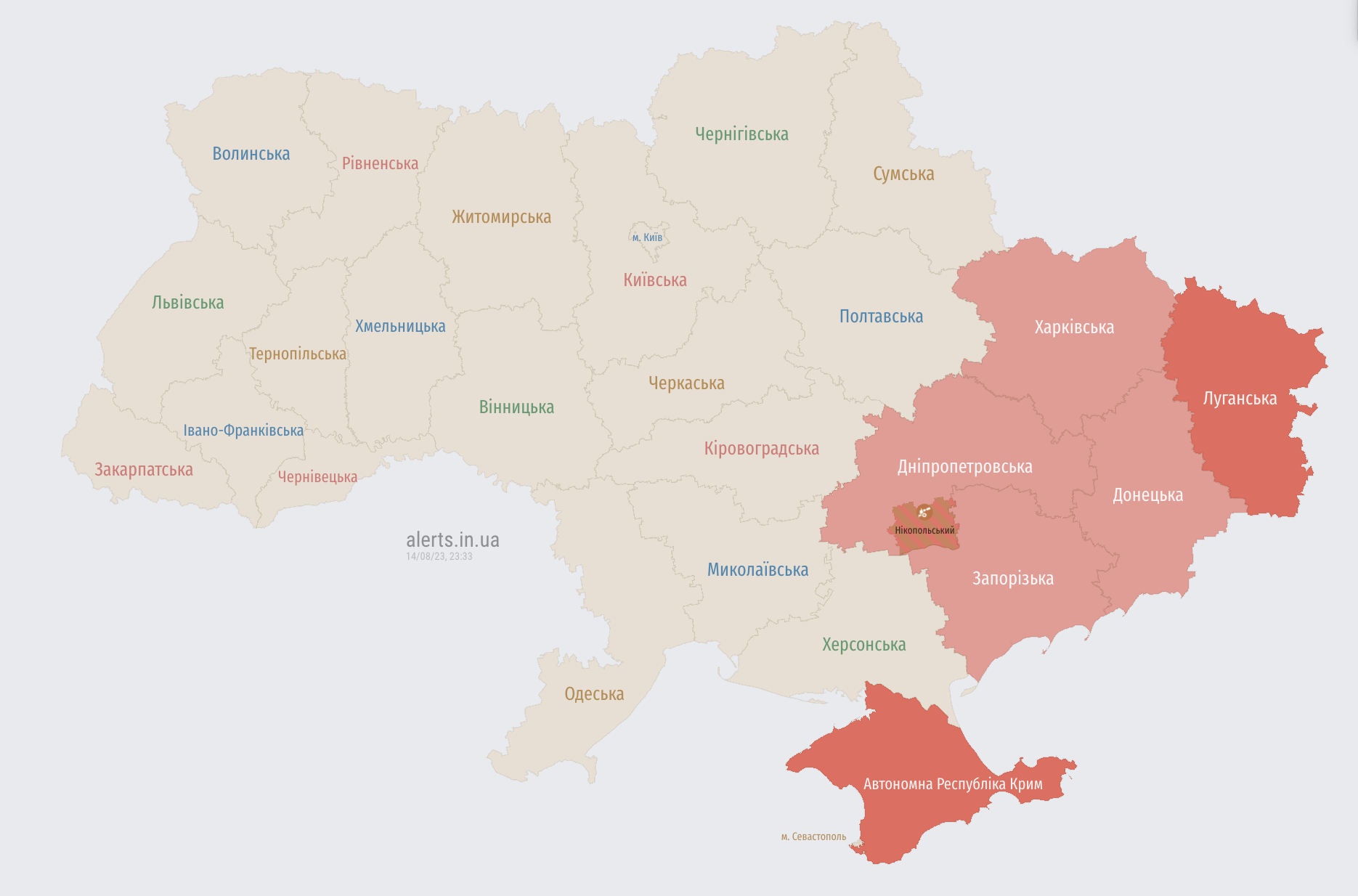 Воздушная тревога на востоке Украины: где есть угроза ракет