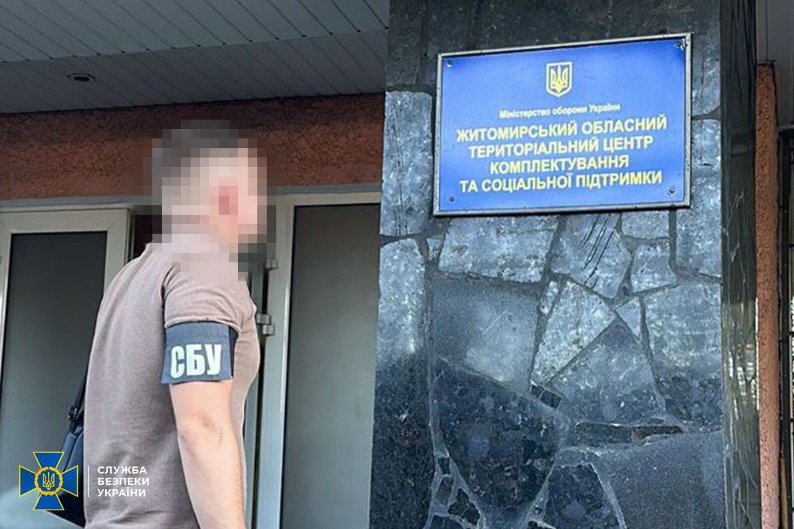 На Житомирщині затримали голову ВЛК: вимагав хабарі за довідки про непридатність до військової служби. Фото