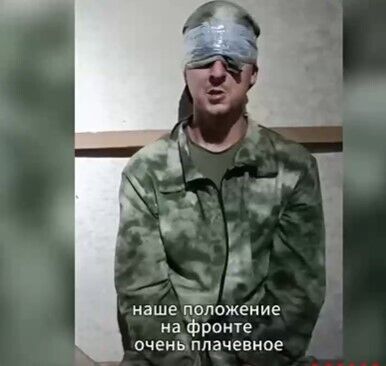 "Кинули на штурм у невідомому напрямку": окупант поскаржився на командування РФ і зізнався, чому здався в полон ЗСУ. Відео