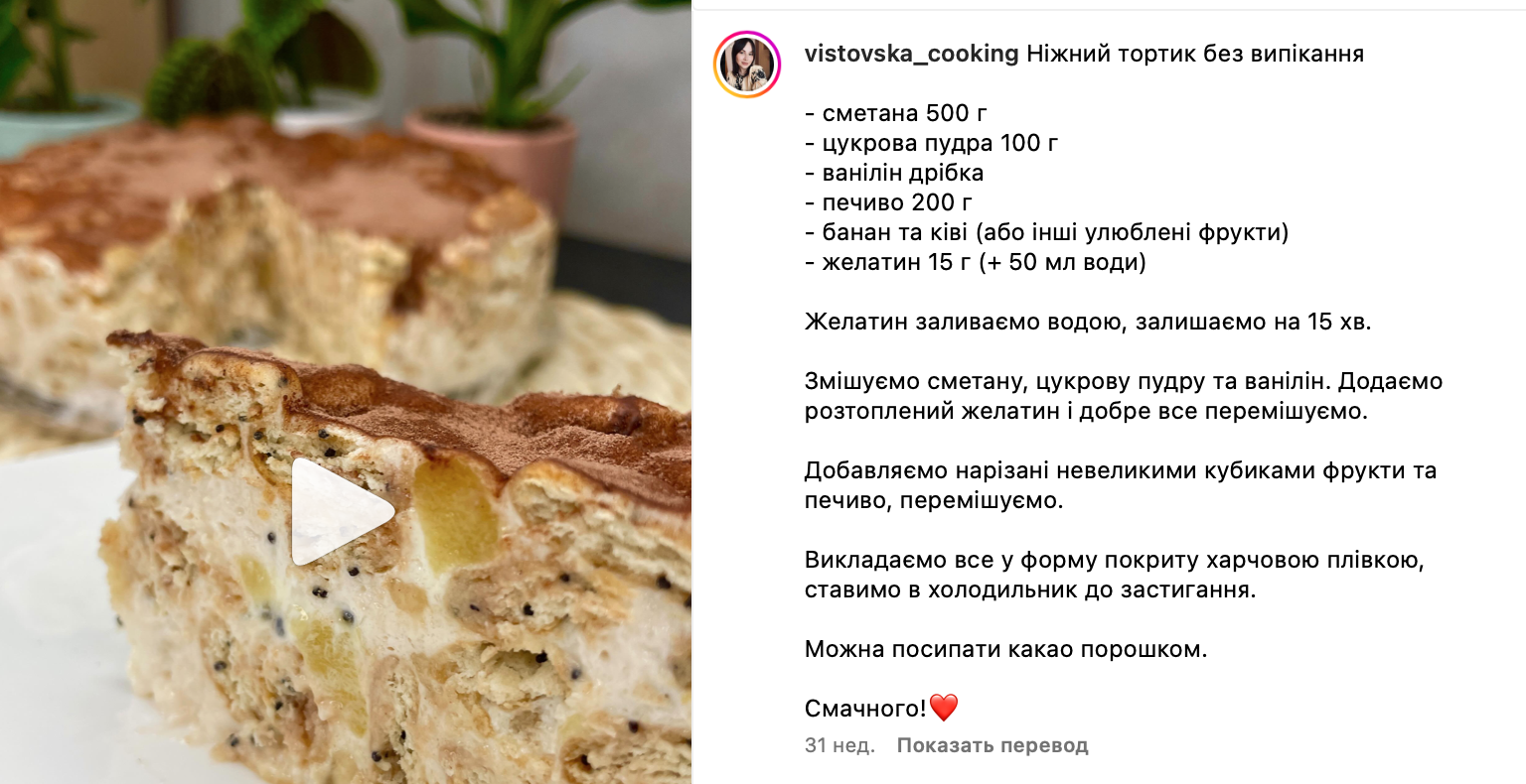 Торт из печенья за 15 минут – рецепт | FoodOboz