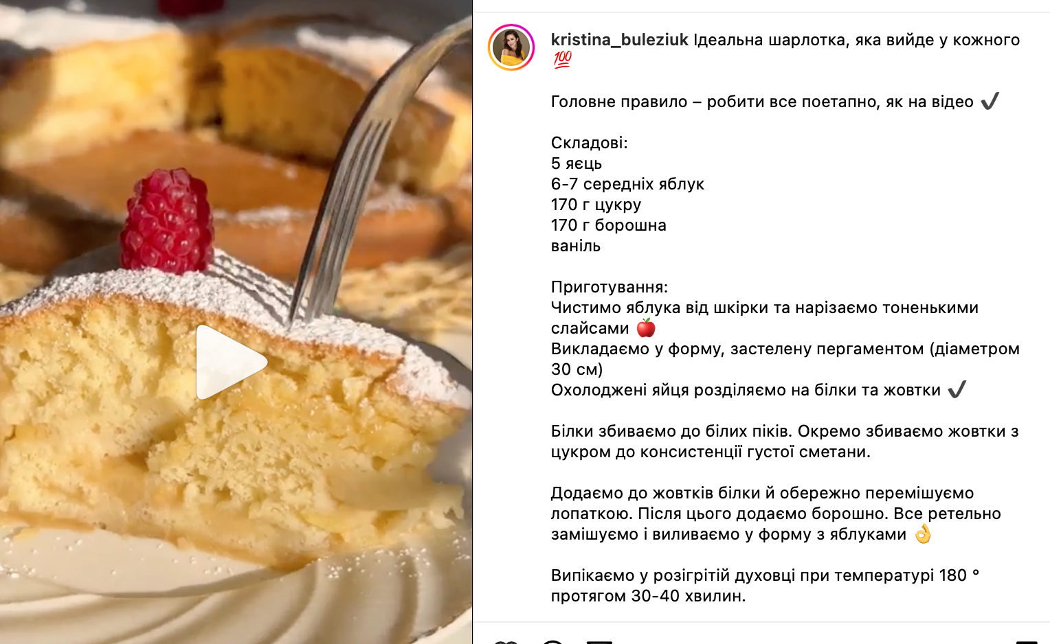 Что нужно добавить на дно формы, чтобы шарлотка была пышной и не пригорела  – рецепт | FoodOboz