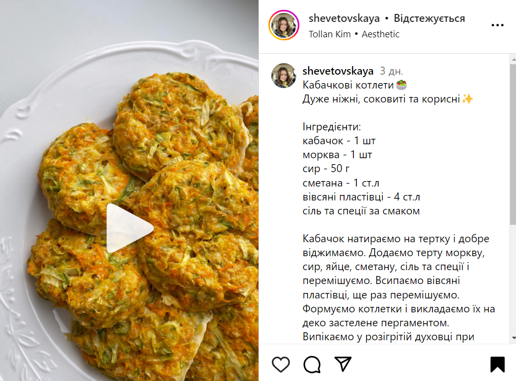 Котлеты без мяса: как приготовить кабачковые котлеты в духовке – рецепт |  FoodOboz