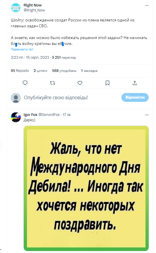 А как же "Киев за три дня"? Шойгу назвал приоритетной целью "СВО" освобождение российских солдат из плена: сеть взорвалась шутками