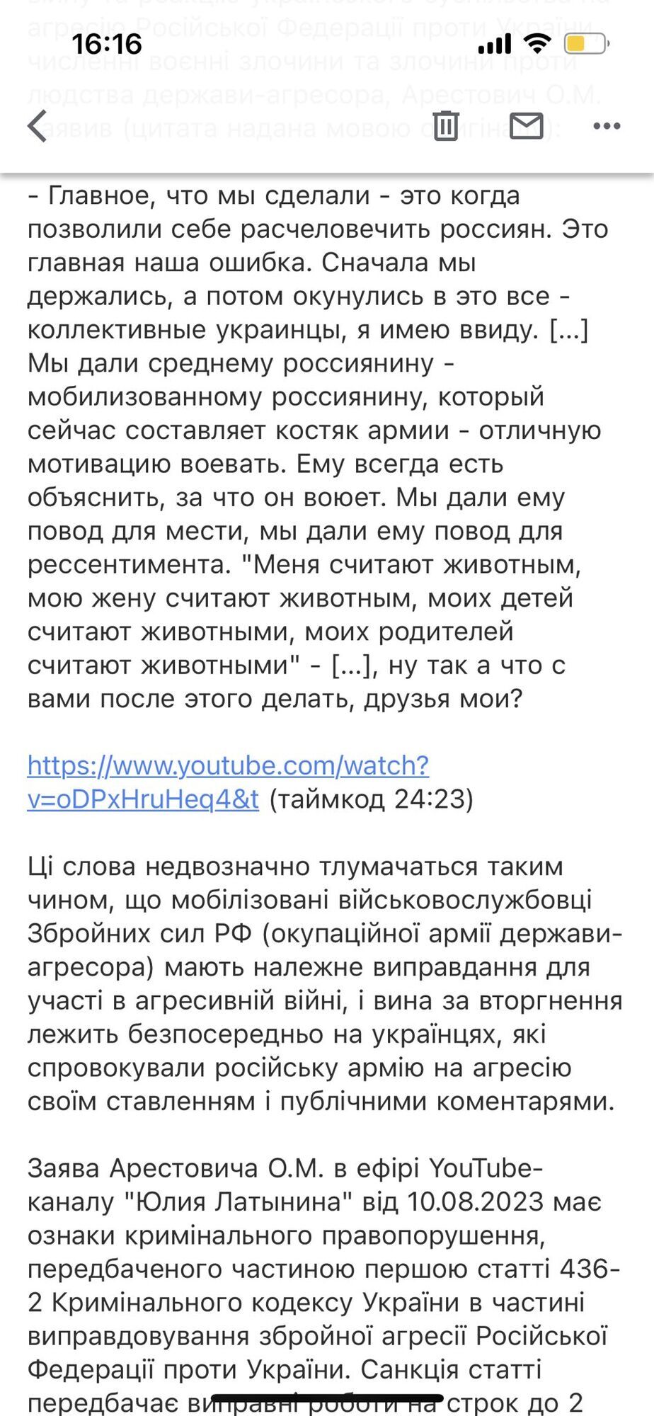 Арестович у Латыниной попытался очеловечить российских убийц и поплатился: на него написали заявление в СБУ